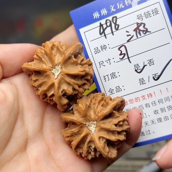 文玩核桃吊坠核桃498