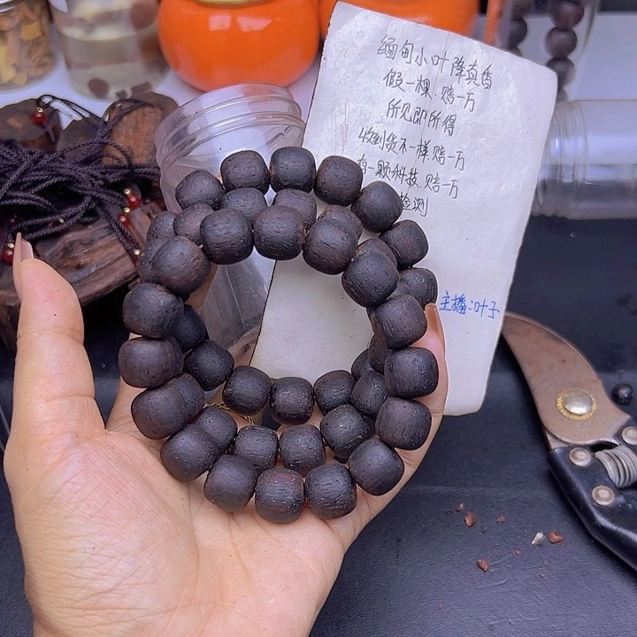 藤类降真香缅甸东枝料紫红油1314老型