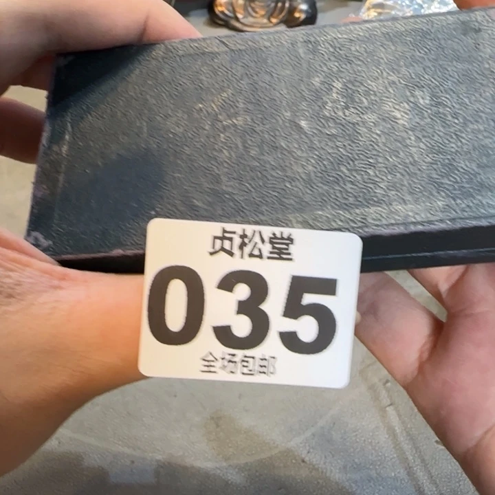 爱***好健健康康平平安安