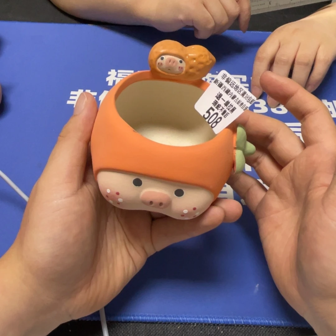 特价微瑕疵不退不换508