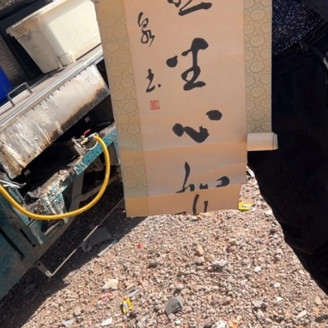 核桃木/黑胡桃（胡桃木）昌*