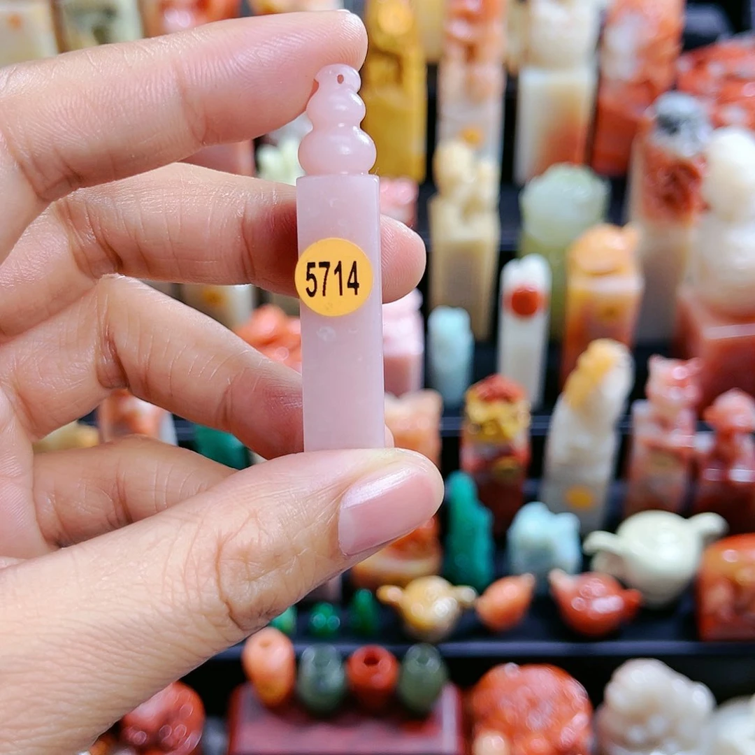 昌化石印石5714包邮包邮