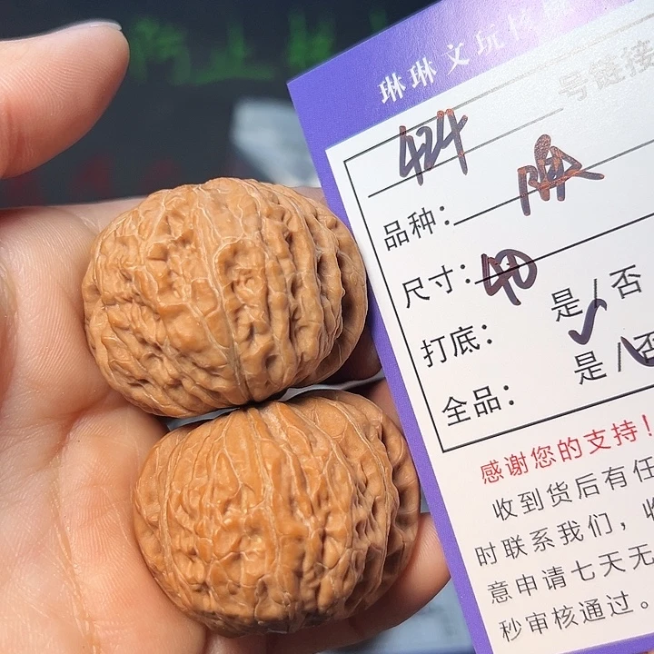 吊坠文玩核桃核桃424