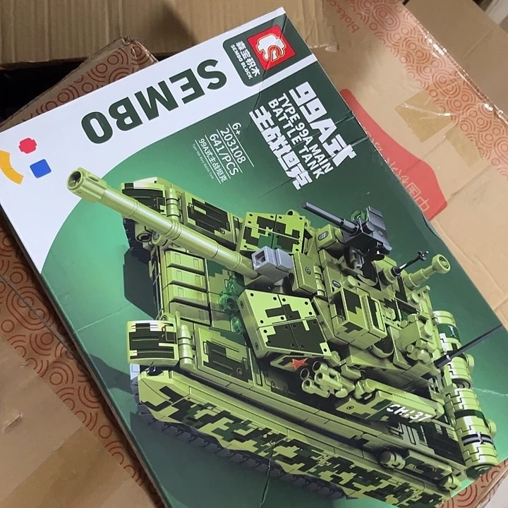 合金积木积木积木