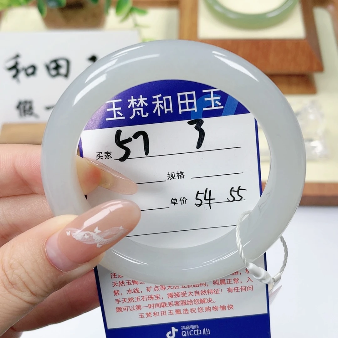 【闪购商品】未镶嵌手镯和田玉
