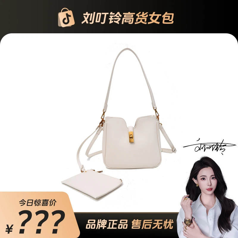 【现货】【刘叮铃专属】子母包带小包时尚百搭单肩斜挎包P257