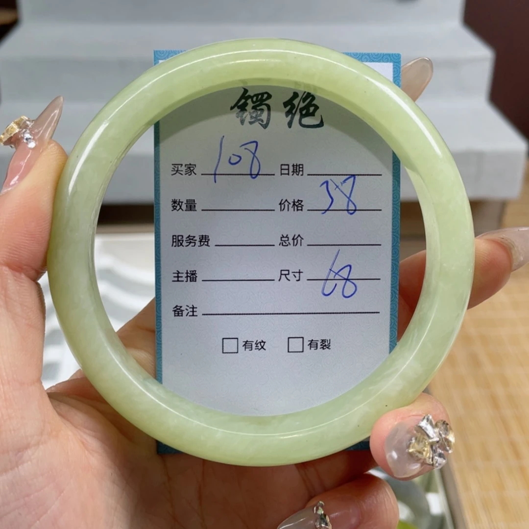 【闪购商品】蛇纹石玉手镯未镶嵌