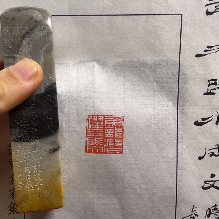 印石寿山石1111111111111111