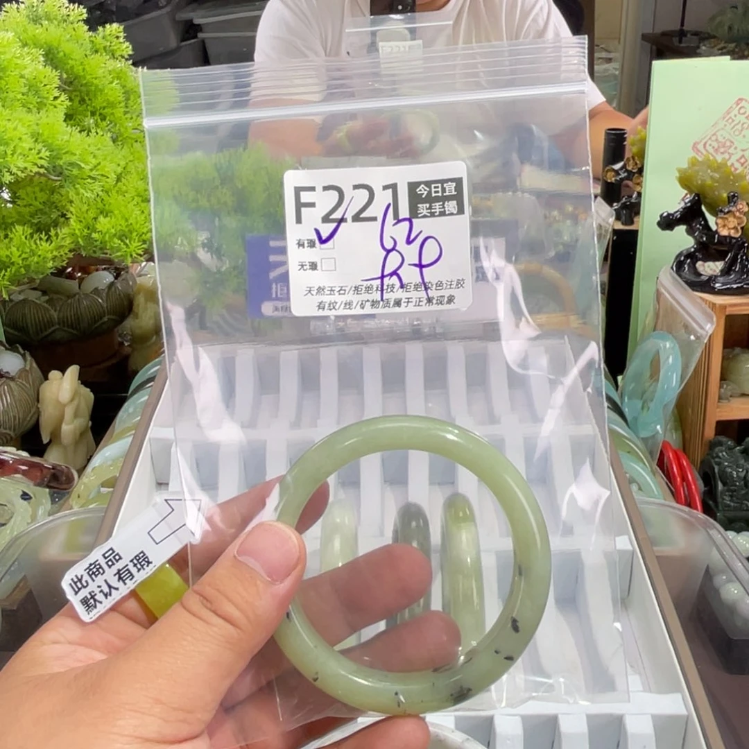 小***喜蛇纹石玉未镶嵌手镯