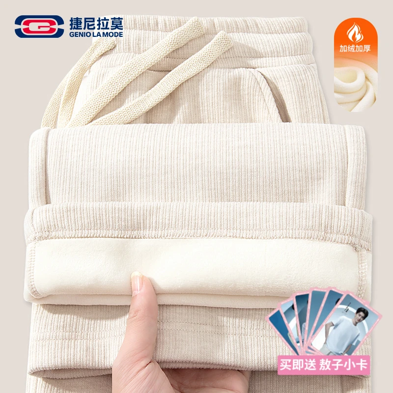 GENIOLAMODE裤子女冬季加绒2025新款高腰阔腿裤窄版仿羊绒休闲裤