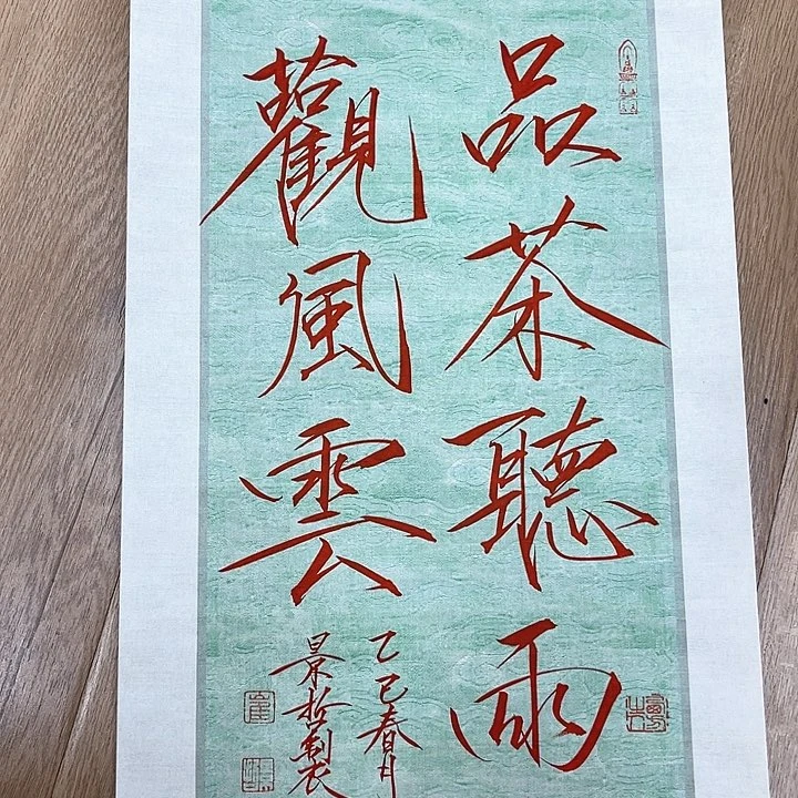 精品国画精品作品