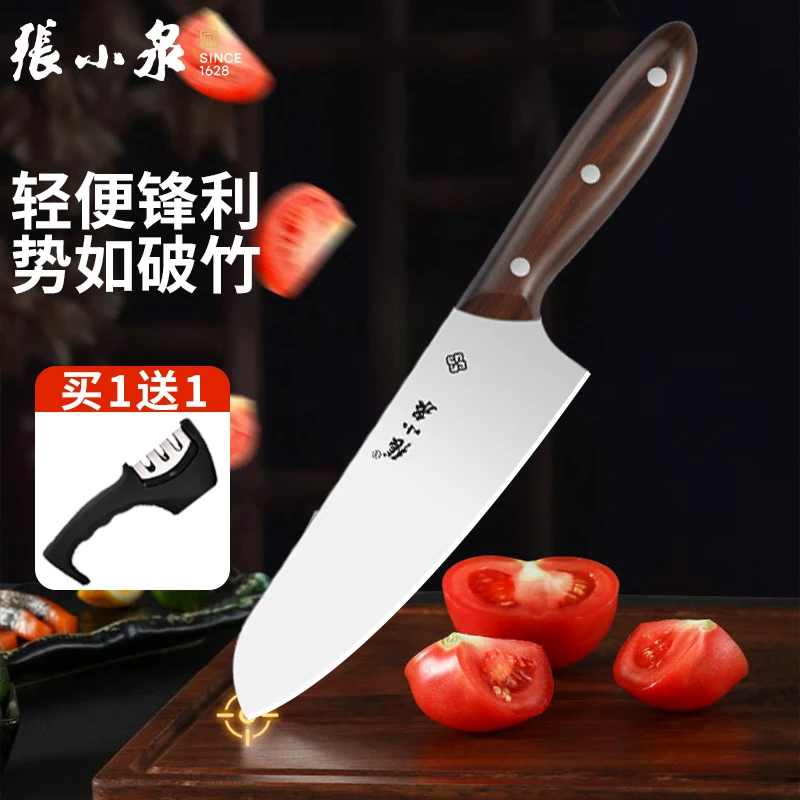 张小泉小厨刀不锈钢切片刀菜刀家用轻巧女适用水果刀梨亭锋利超快