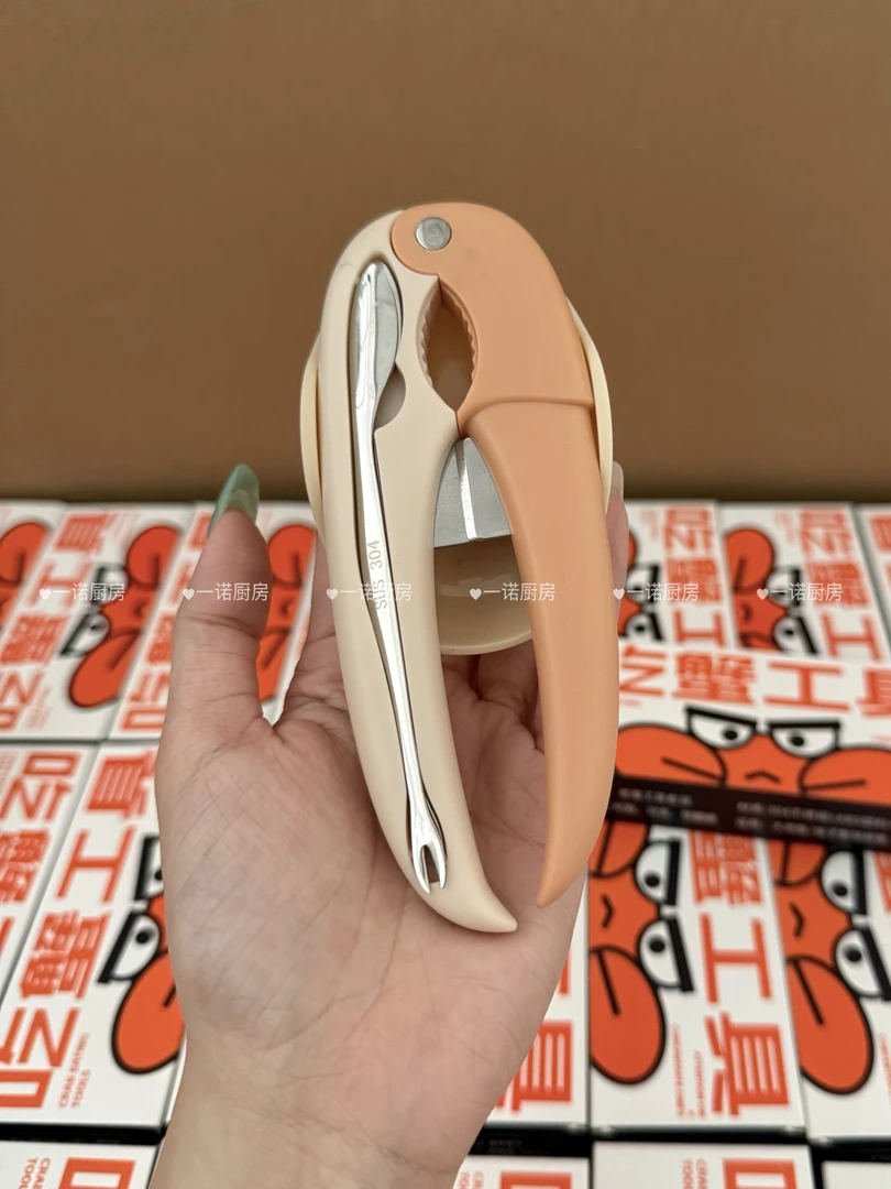 厨房蟹钳夹蟹八件吃螃蟹专用工具吃蟹工具吃螃蟹具三件套剥蟹