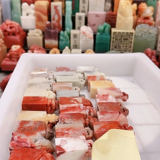 吉***赵青田石0000000000000