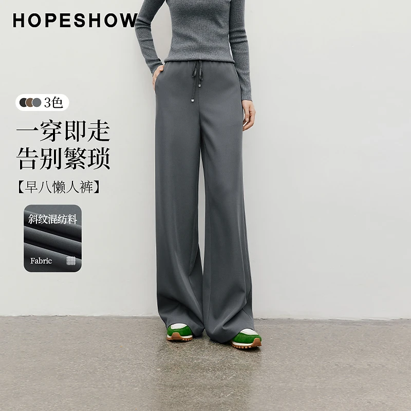 红袖2025秋季女装 早八懒人裤松紧腰系带阔腿西装长裤90125281204