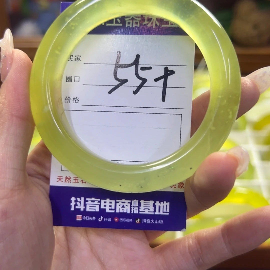 蛇纹石玉未镶嵌手镯184