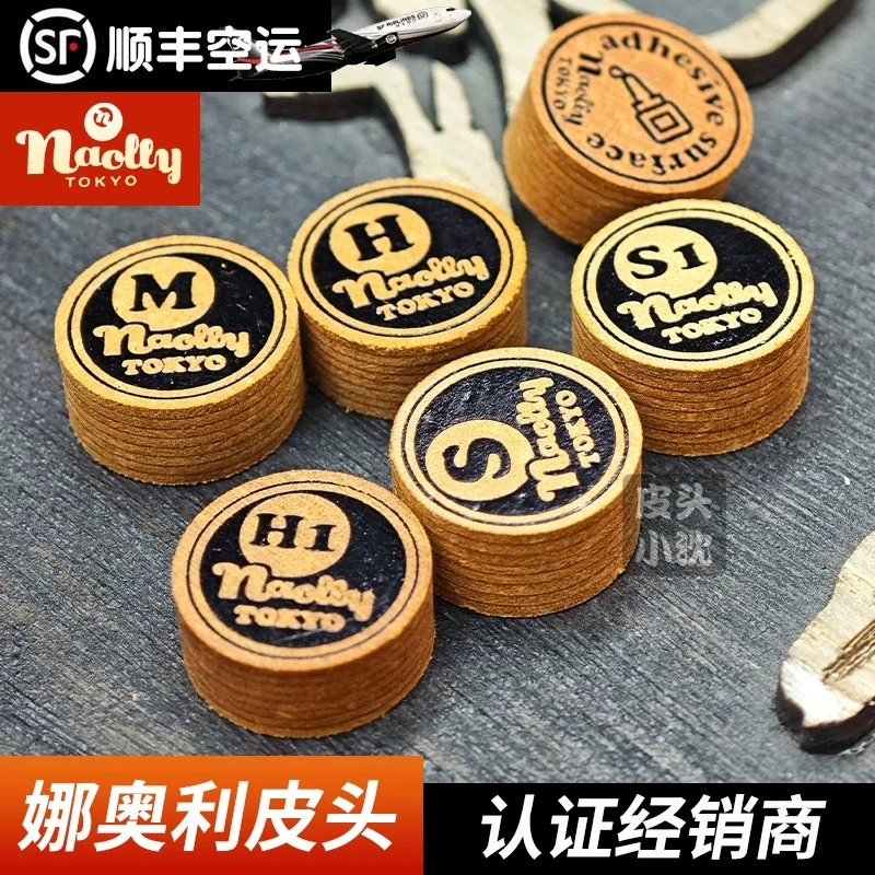 naolly皮头娜奥利台球杆大头杆皮头九球杆杆头14mm台球台球用品