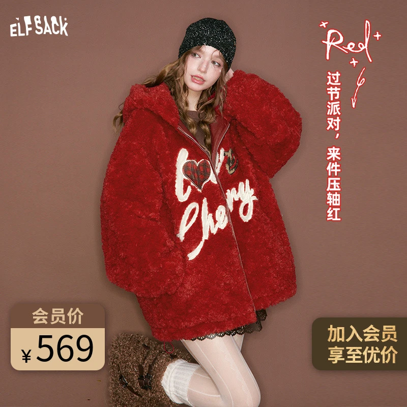 妖精的口袋毛绒绒连帽短毛呢外套女冬圣诞穿搭红色上衣25404041