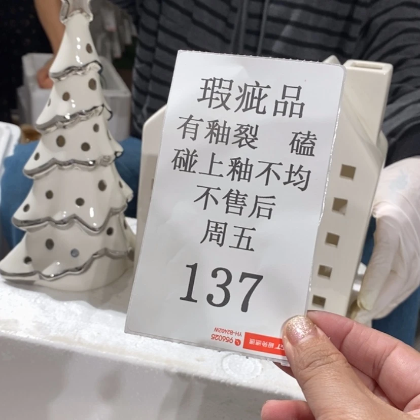 【闪购商品】摆件大*陶瓷摆件瑕疵特卖