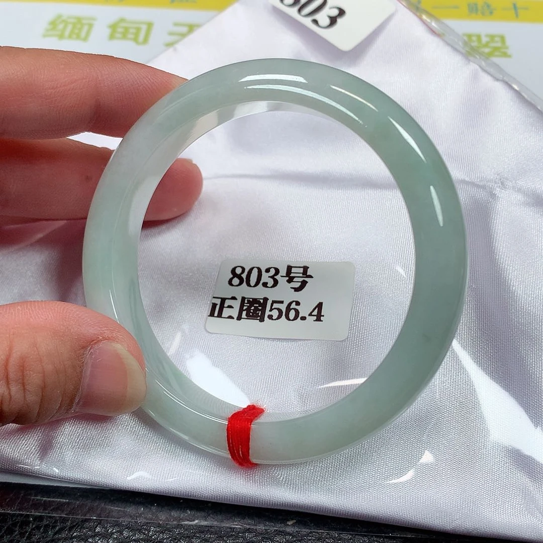 【闪购商品】未镶嵌手镯翡翠803号