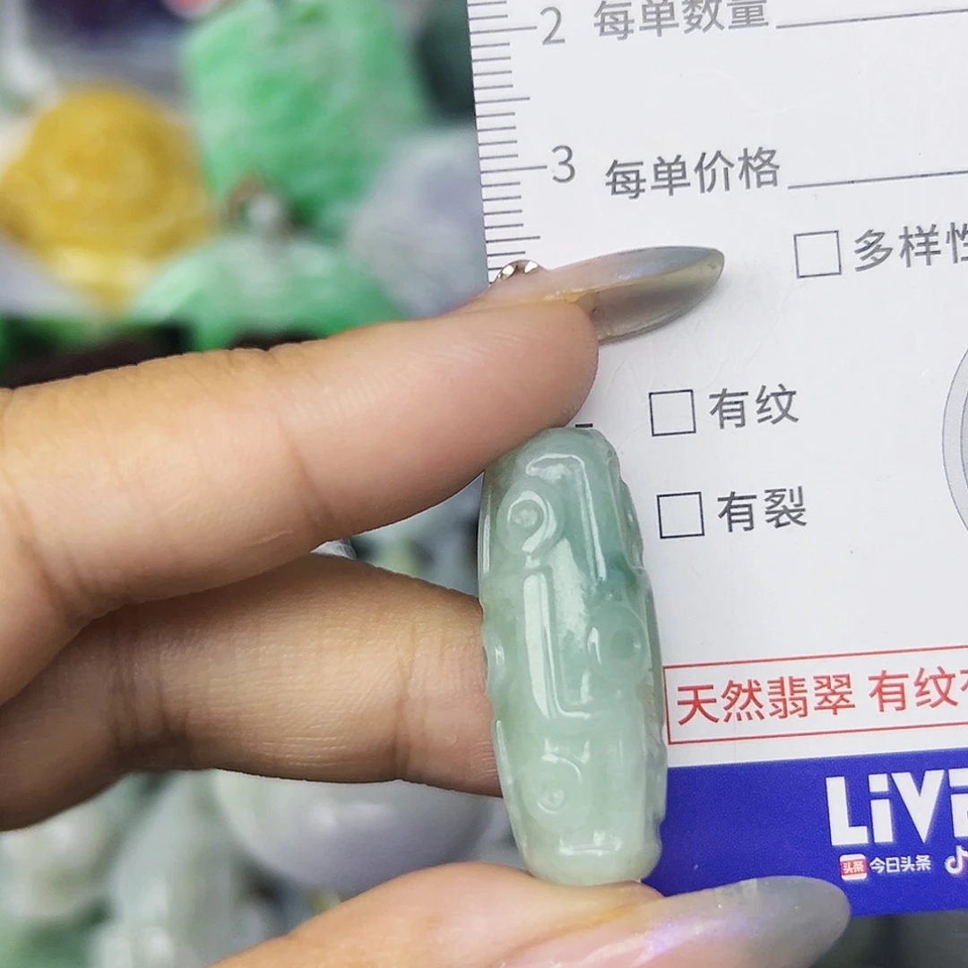 翡翠未镶嵌颈饰11