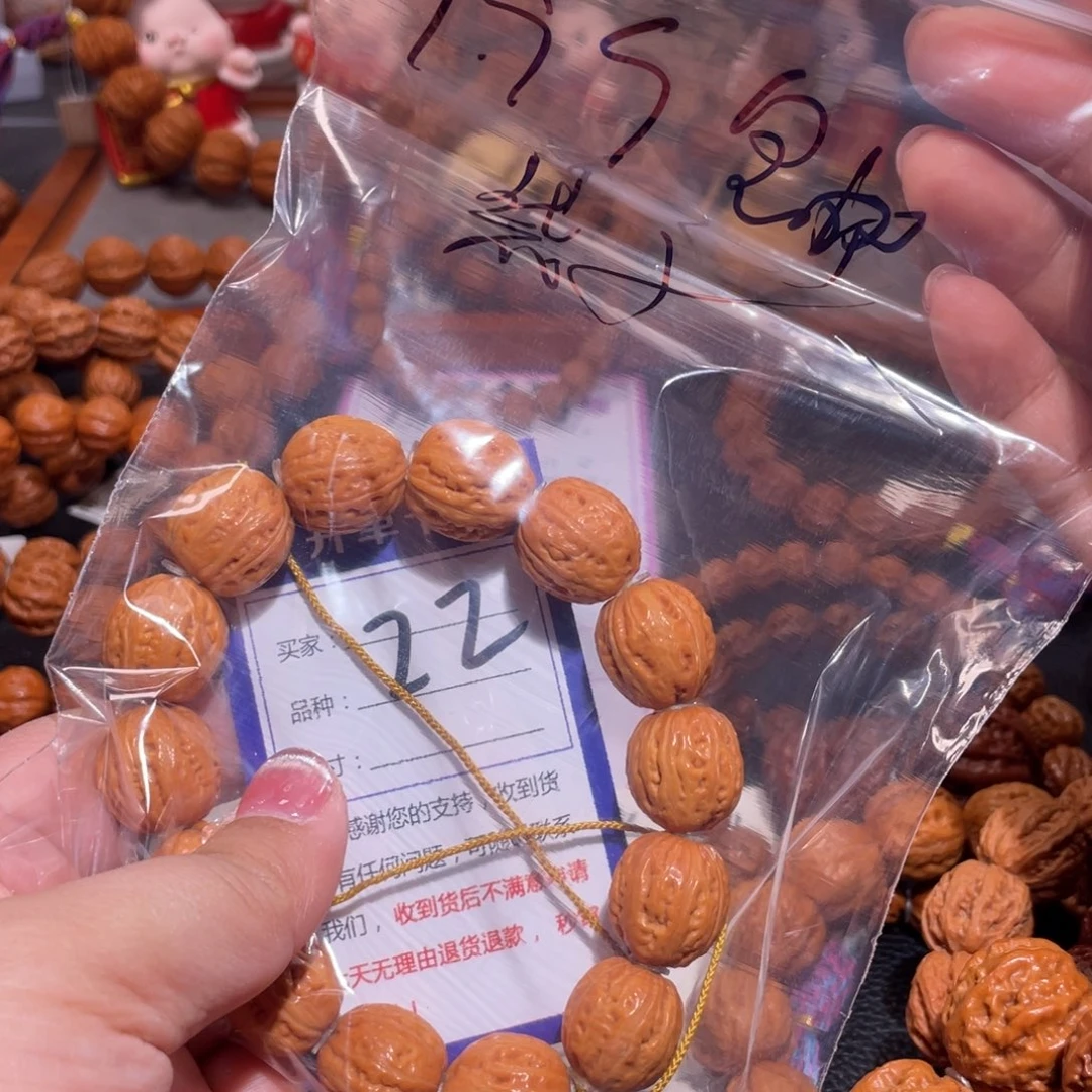 文玩核桃手串22福袋