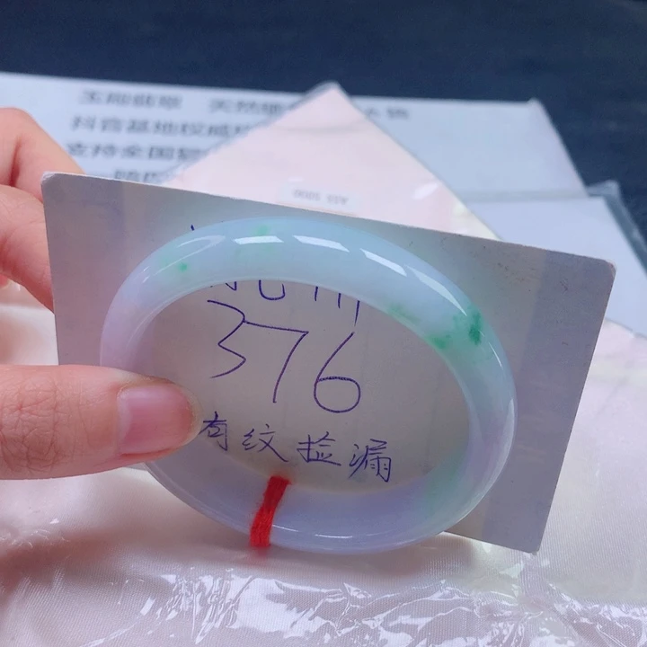 翡翠未镶嵌手镯贵妃5556