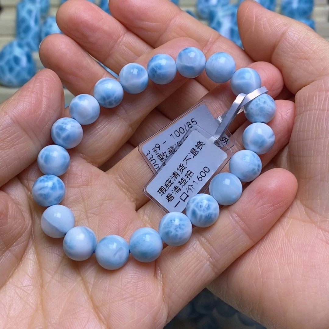 针钠钙石（海纹石）未镶嵌手链