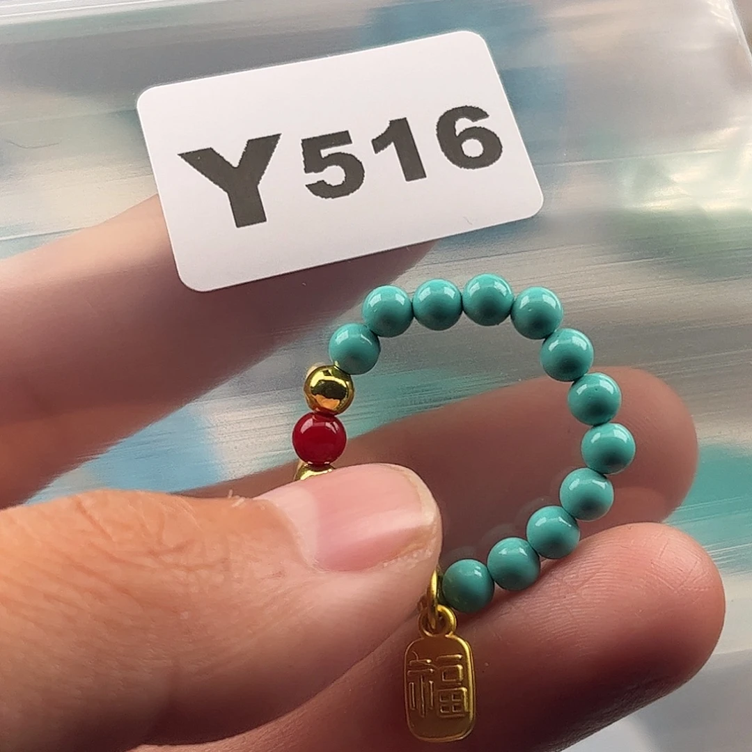 非金属粉丝专属福利散珠