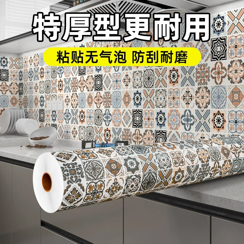 厨房防油贴纸耐高温墙贴防水自粘墙纸墙壁灶台用防油烟加厚瓷砖贴