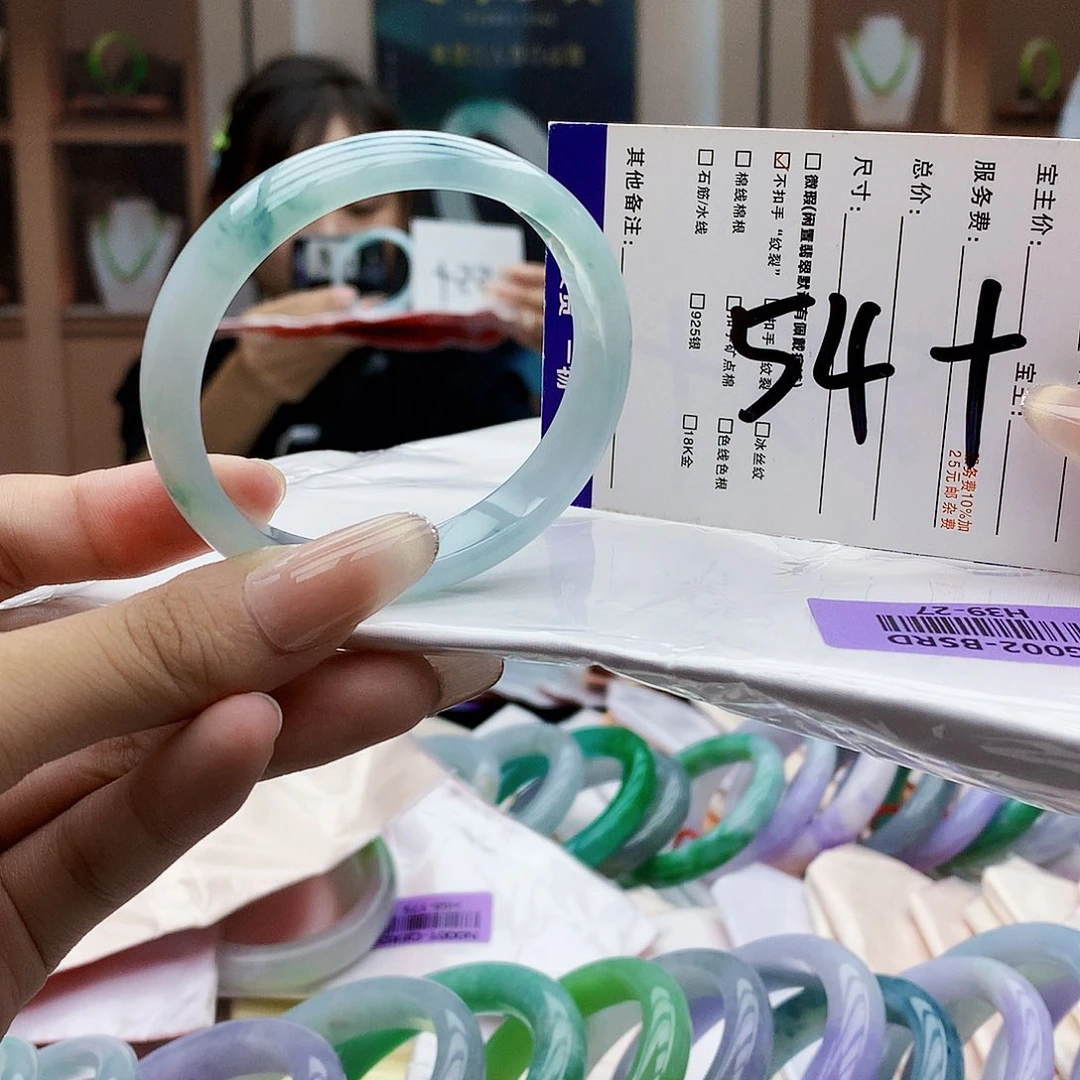 未镶嵌手镯翡翠bbb