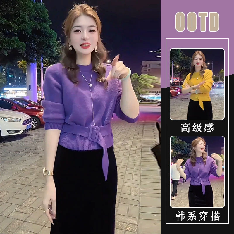 高端舒适高级感长袖软糯流行针织上衣2025冬季新款半身裙两件套潮