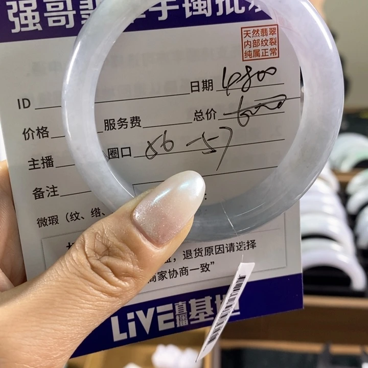 未镶嵌手镯翡翠手镯