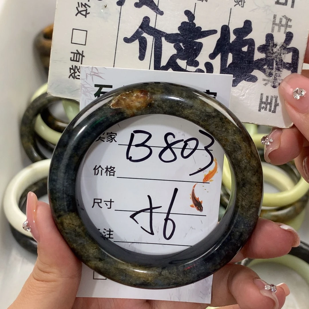 【闪购商品】蛇纹石玉未镶嵌手镯