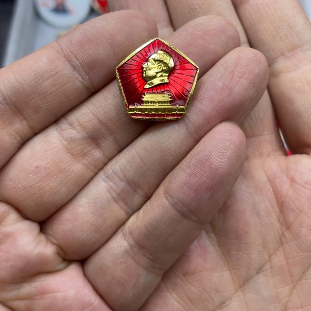 铝红色收藏精品小章