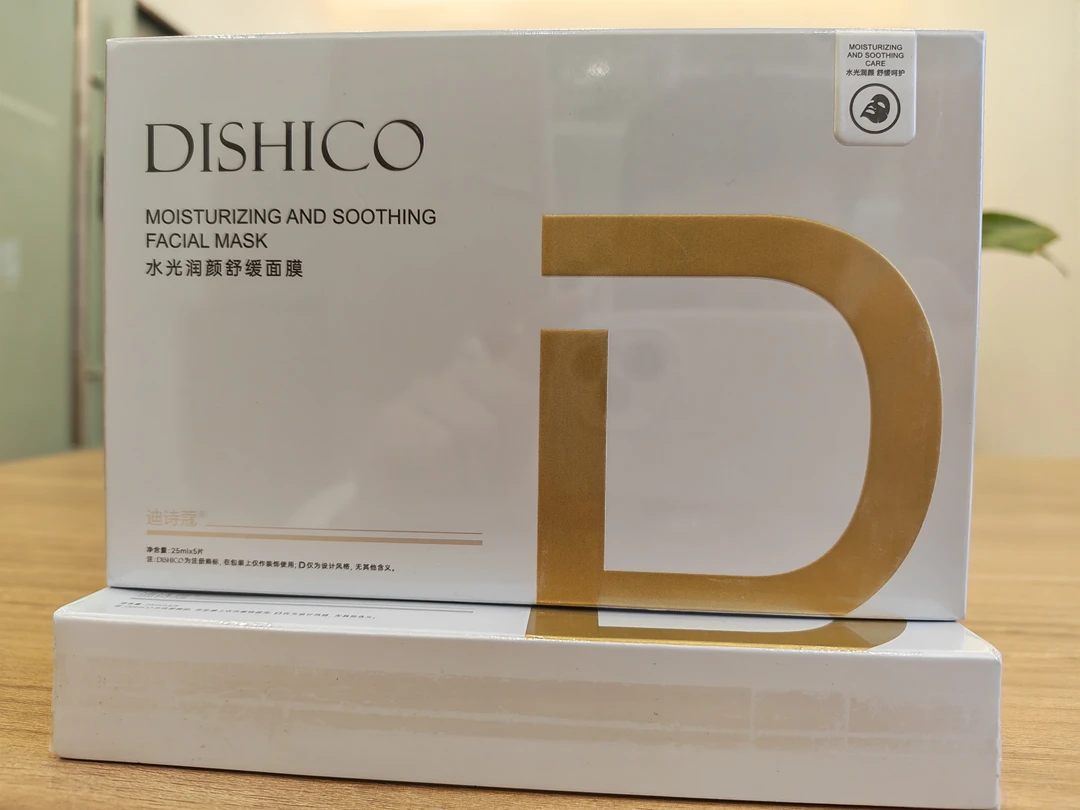 迪诗蔻水光润颜舒缓面膜【U】