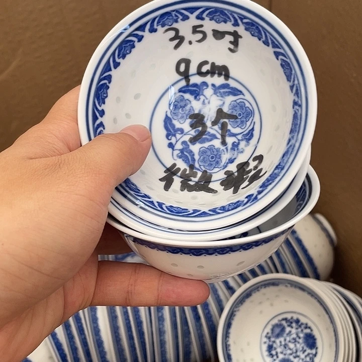 碗景德镇高温细白瓷餐具