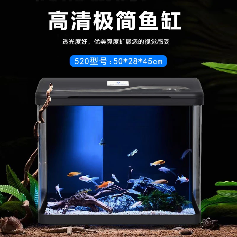 黑背【长50*宽28*高45厘米】带盖鱼缸圆角彩灯过滤增氧灯光鱼缸静音