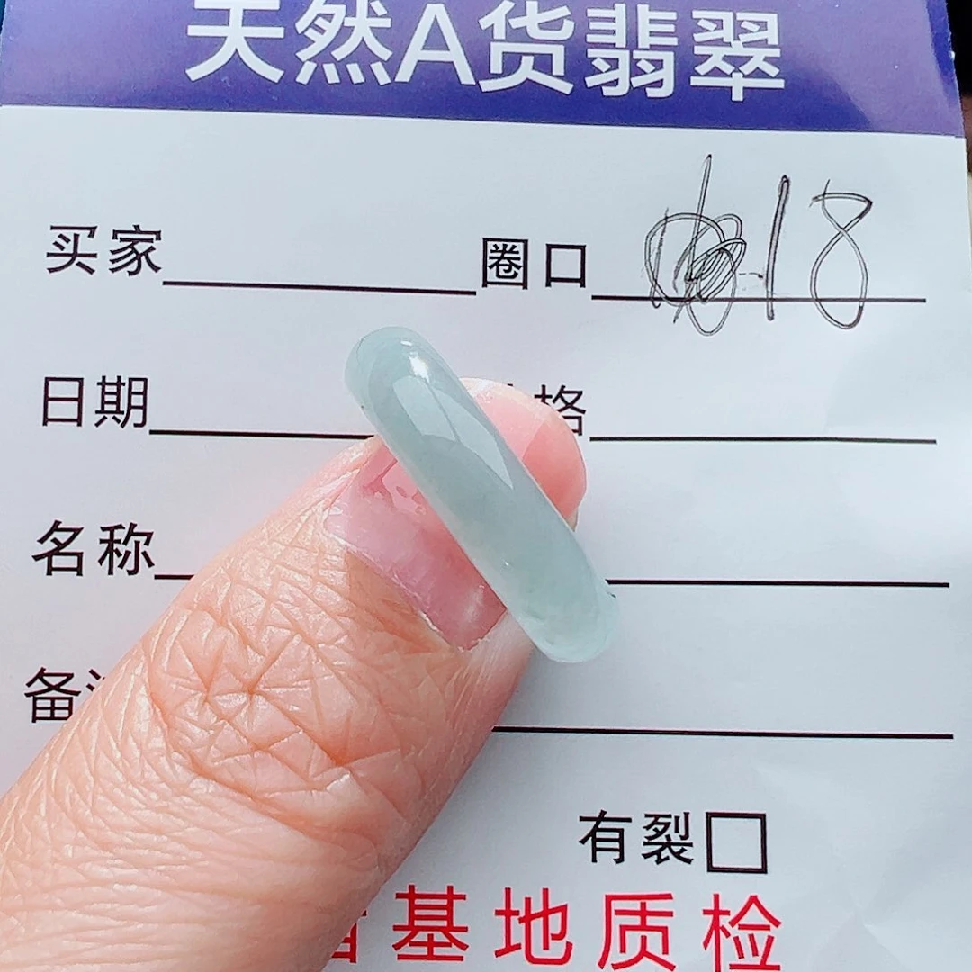 未镶嵌戒指翡翠戒指