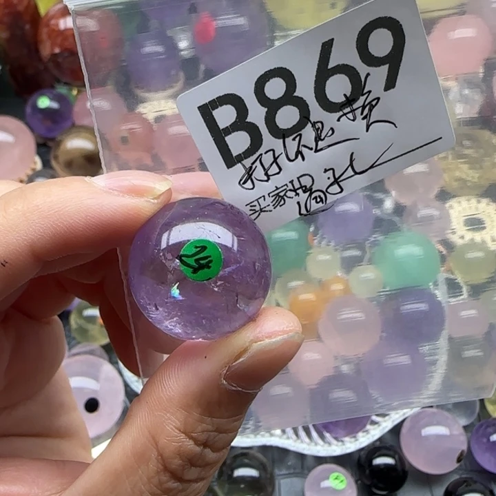 水晶珠宝半成品未镶嵌W**GB869