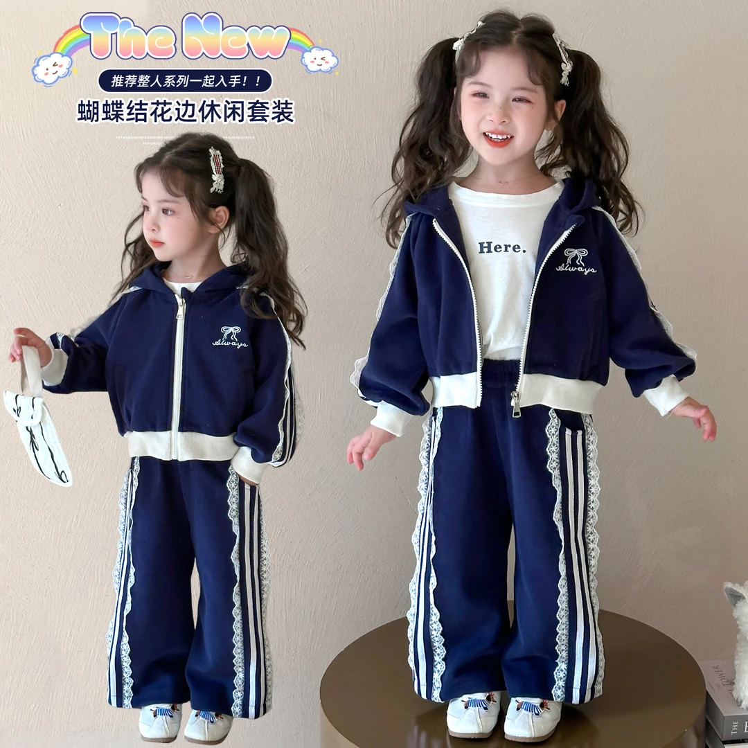 女童花边连帽套装洋气儿童春秋外套2025新款女宝宝休闲两件套女孩