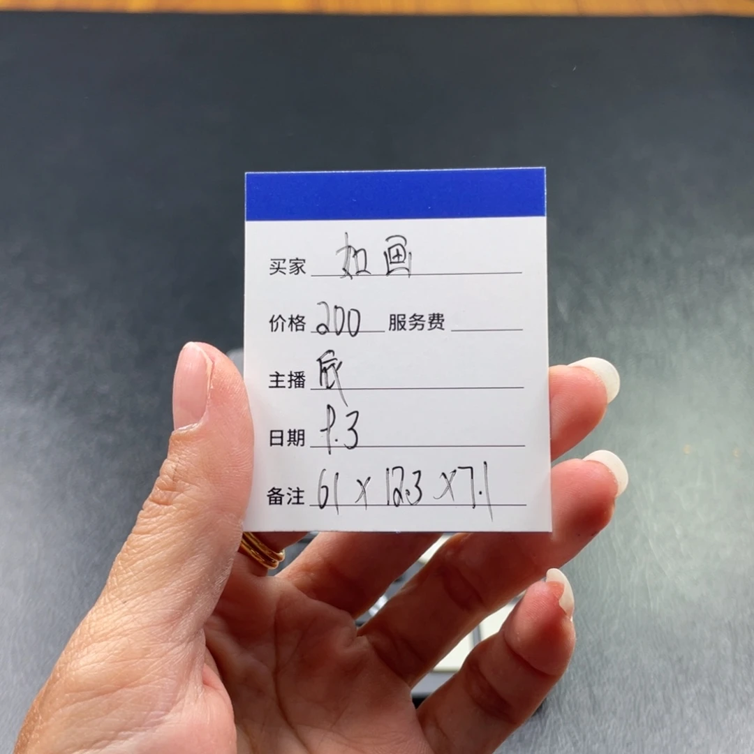 云***画非金属珐琅直播间所见即所得