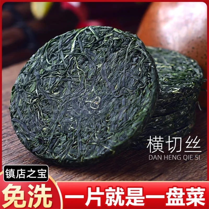 [五单以上优先发货]烘干压缩海带丝真空海带