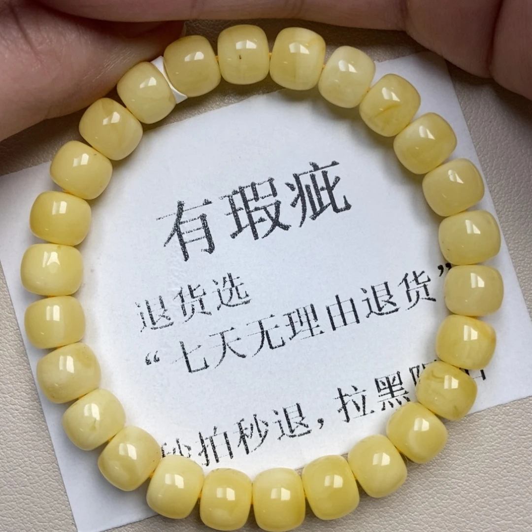 琥珀未镶嵌珠宝奇石200