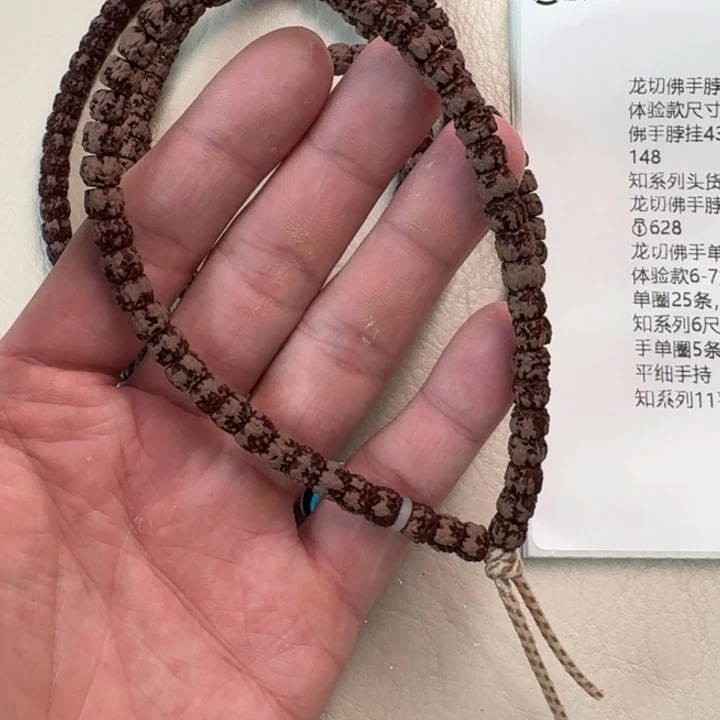 金刚菩提吊坠龙切佛手知系列单圈