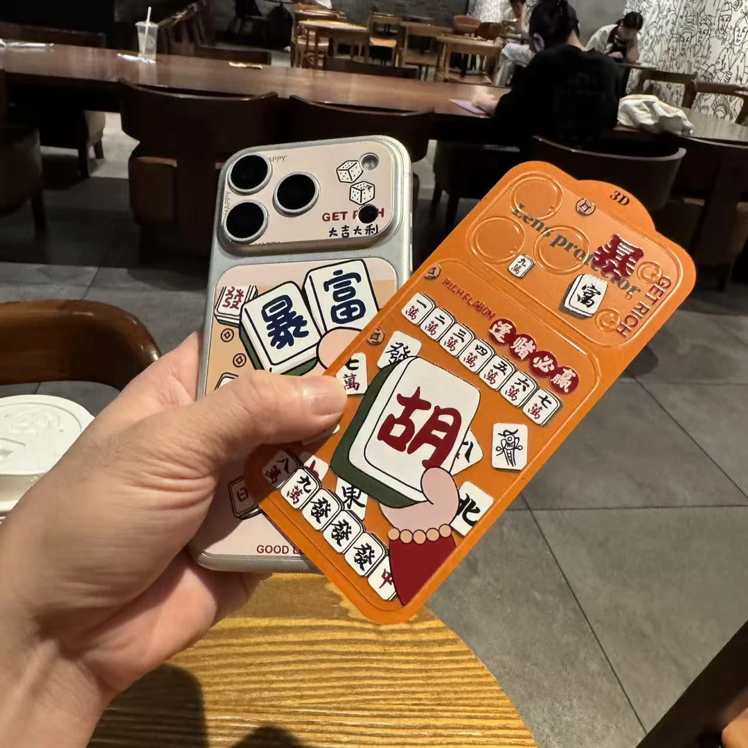 适用苹果iPhone17ProMax卡通磨砂保护贴磨砂17Pro镜头背贴后贴