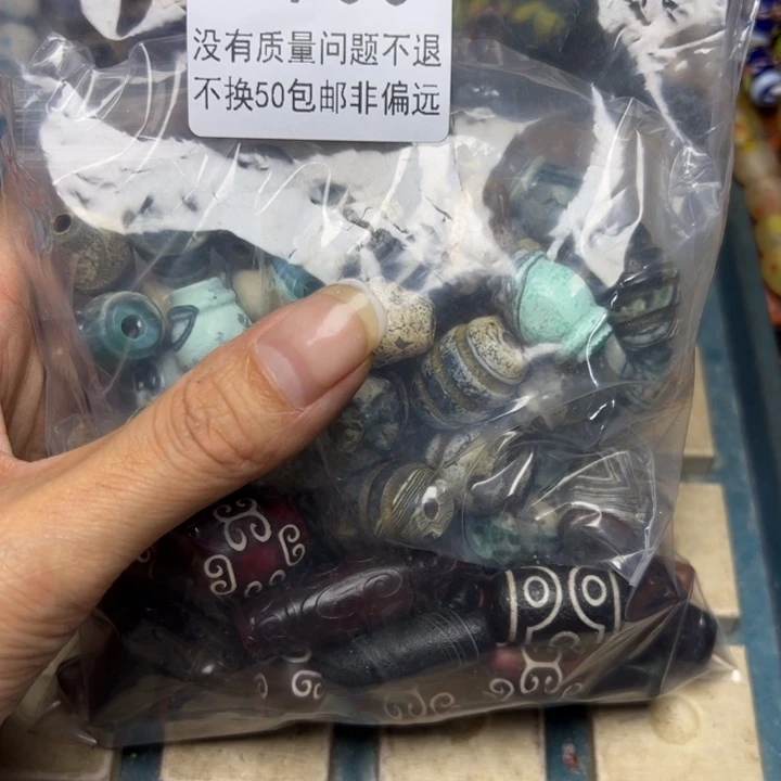 琉璃非金属7990一袋