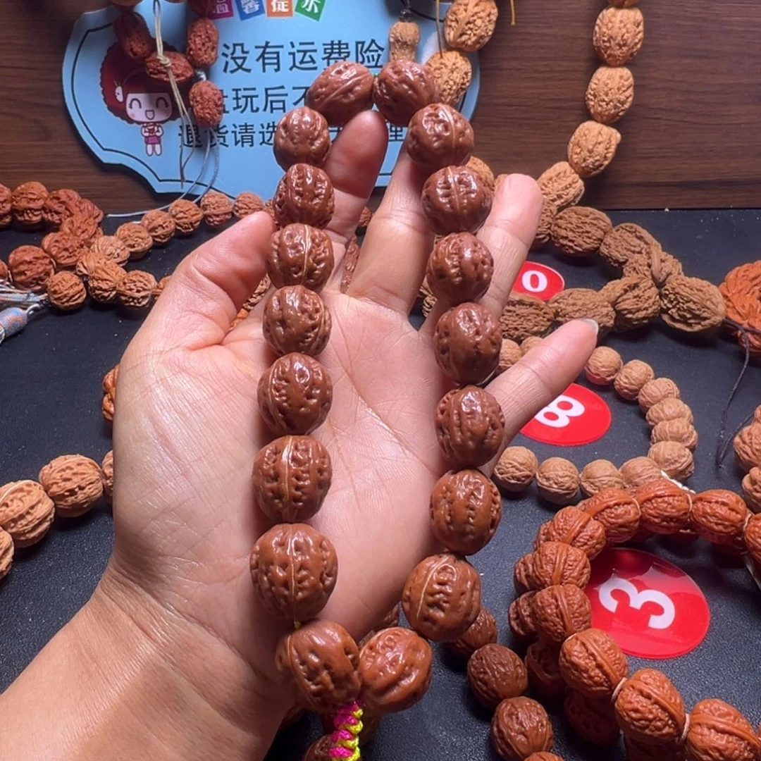 文玩核桃吊坠小核桃16加