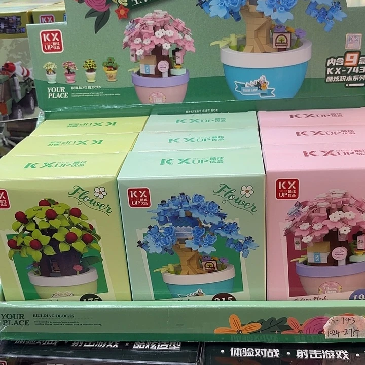 9个装拼装花朵带花盆