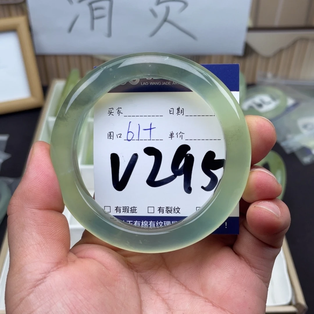 岫玉未镶嵌手镯手镯